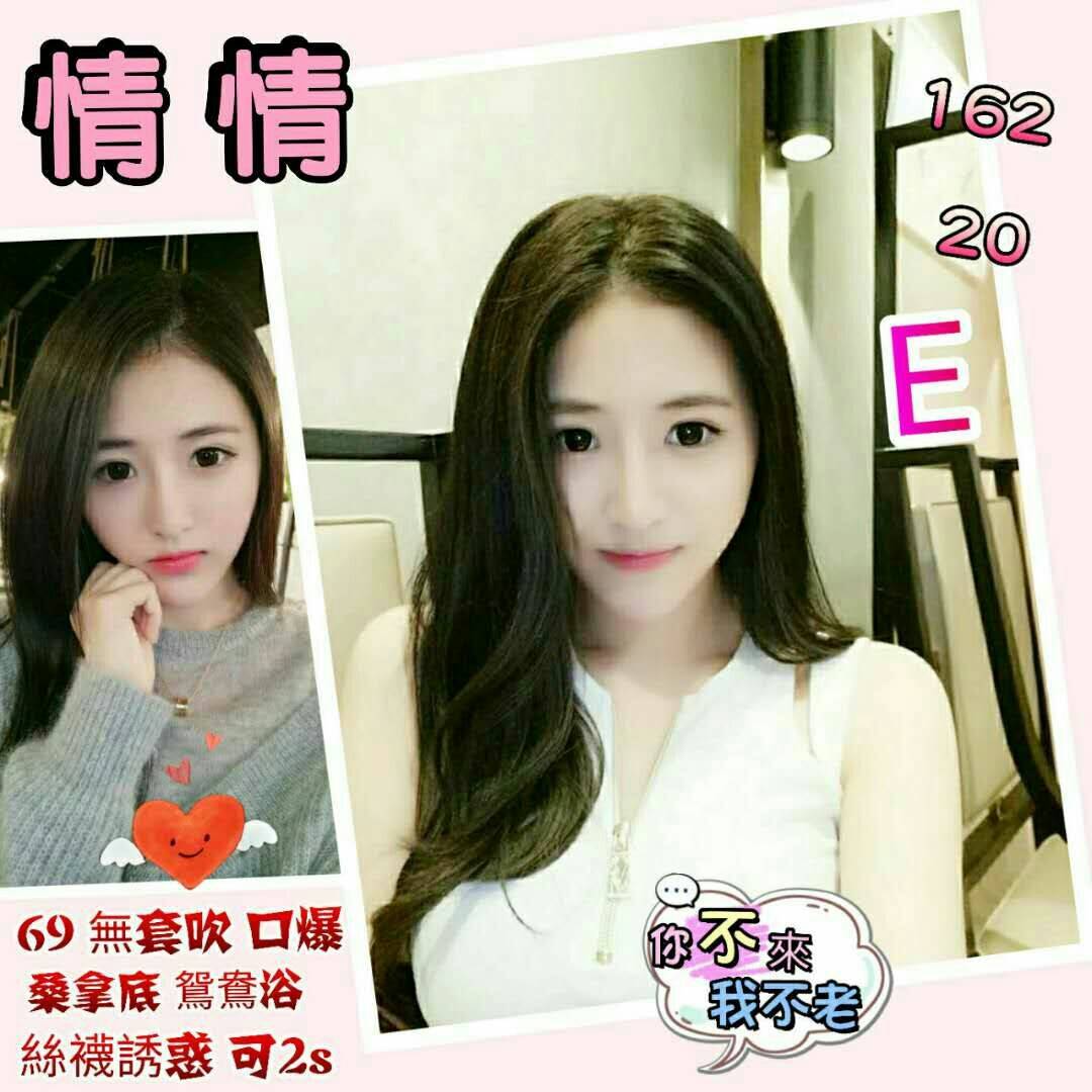 騰飛-情情.jpg