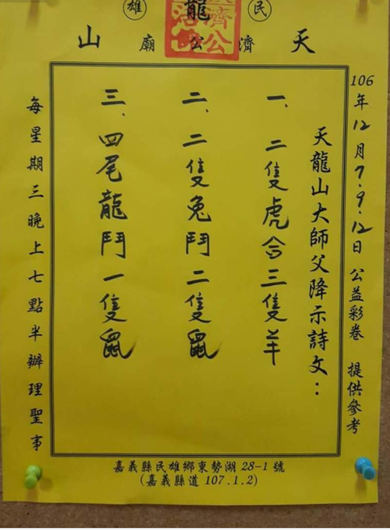 擷取.PNG