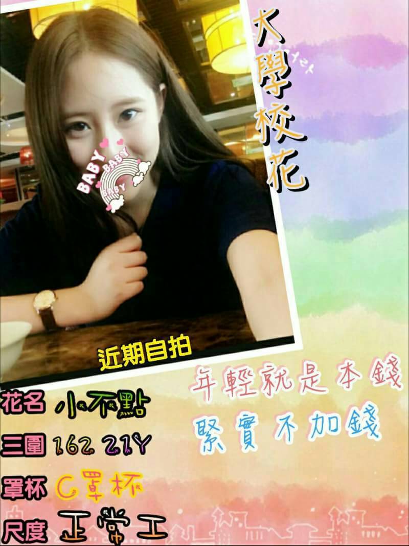小不點.jpg