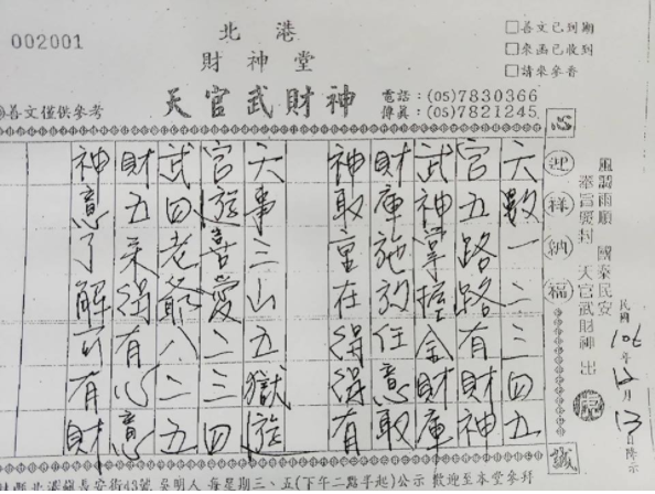 擷取.PNG