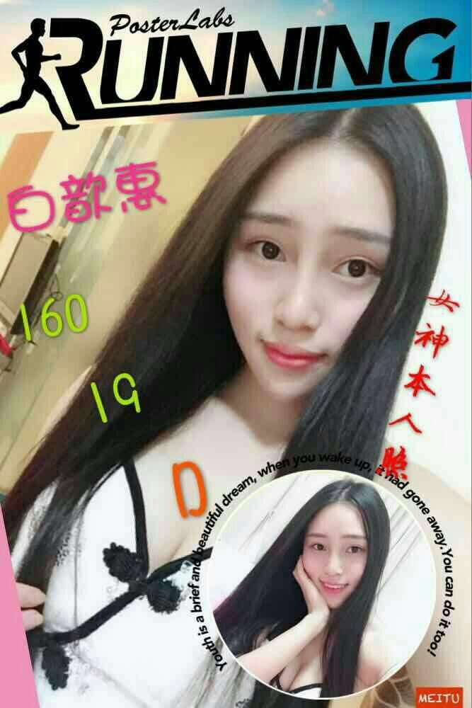 白心會.jpg