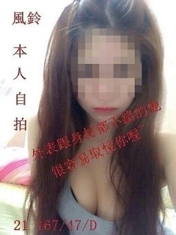 風鈴.jpg