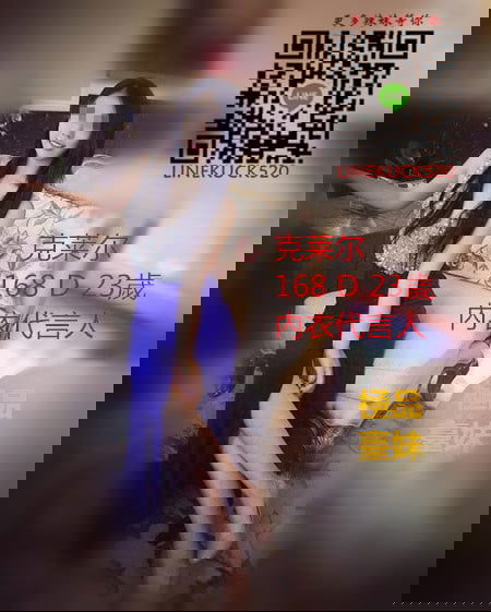 克萊爾.jpg