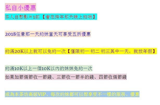 優惠.jpg
