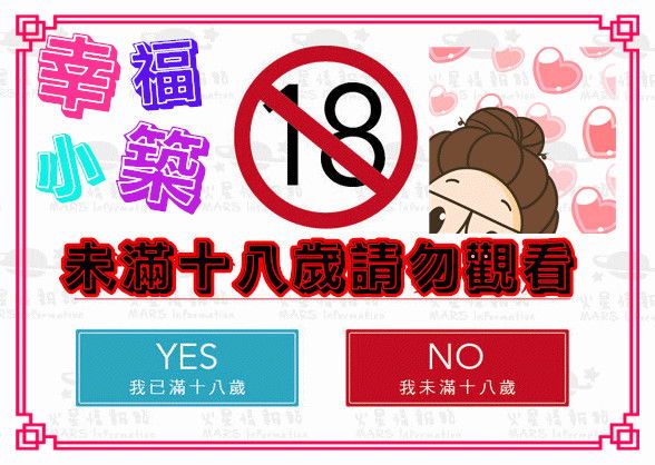 23_副本靜態.jpg