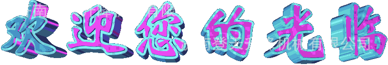 逼的最高境界——粉嫩如一朵鲜花