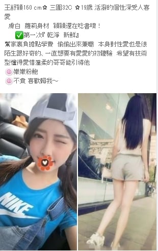 發帖13.jpg