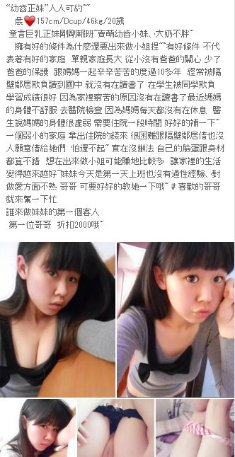 發帖31.jpg