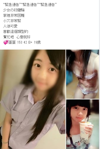 發帖34.jpg