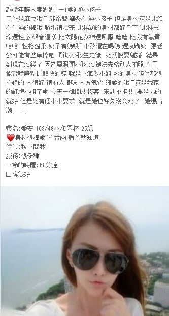 發帖33.jpg