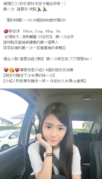 發帖39.jpg