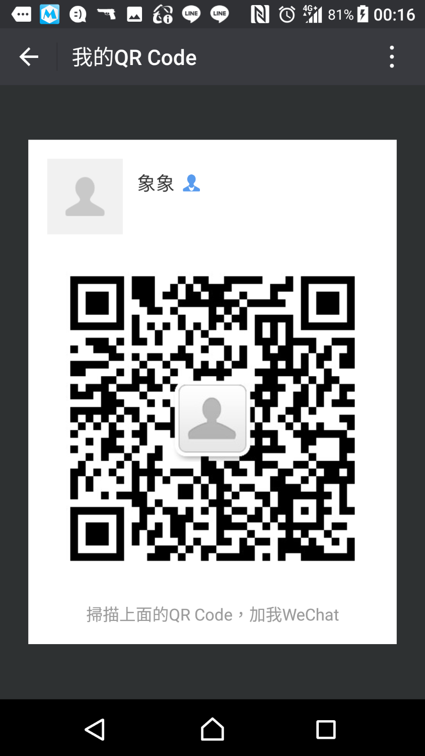 Screenshot_20180116-001648.png