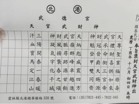 擷取.PNG