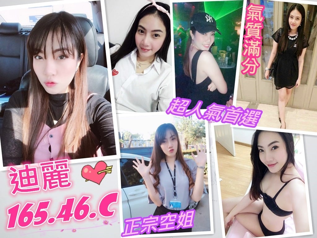 迪莉.jpg