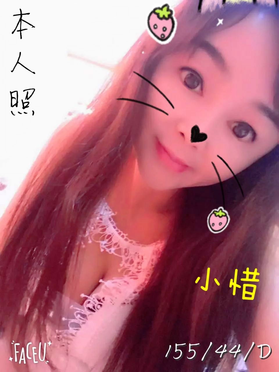 小惜155.jpg