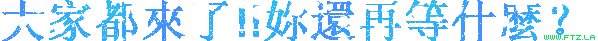 www.ftz.la.gif
