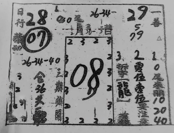 擷取.PNG