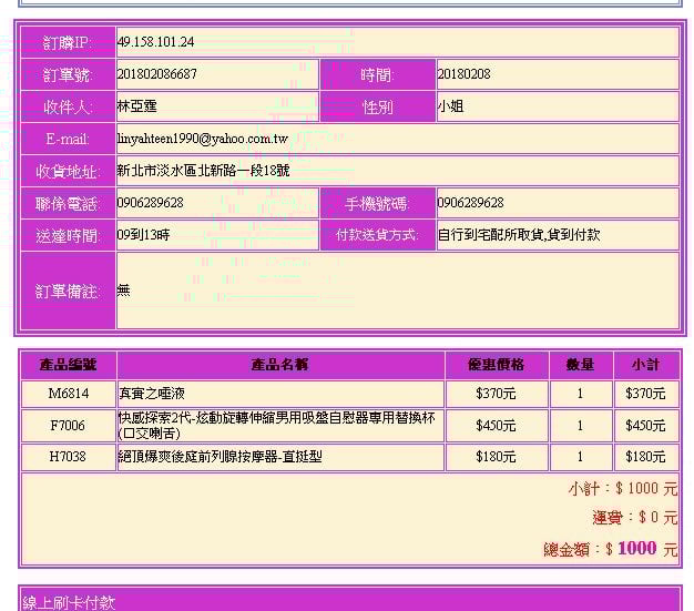擷取.JPG