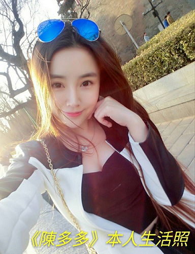 LINE:av9797