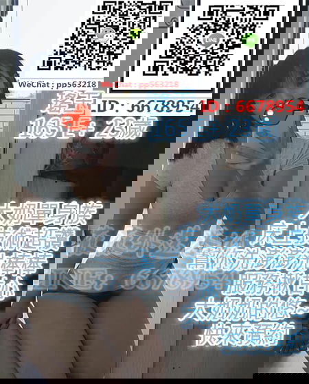 v171219- (4)瑤玉 165 E  23歲 大奶單身族 床上技術超讚 幫你洗澎澎洗棒棒 服務揪甘心.jpg