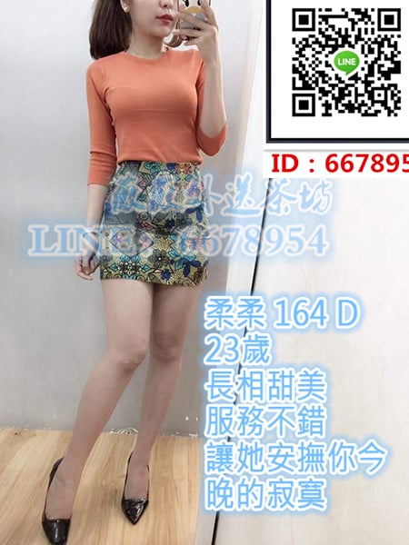 v171203-2柔柔 164 D 23歲 長相甜美 服務不錯 讓她安撫你今晚的寂寞.jpg