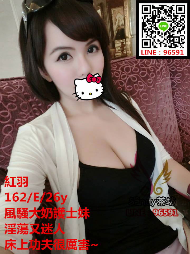 紅羽高雄.jpg