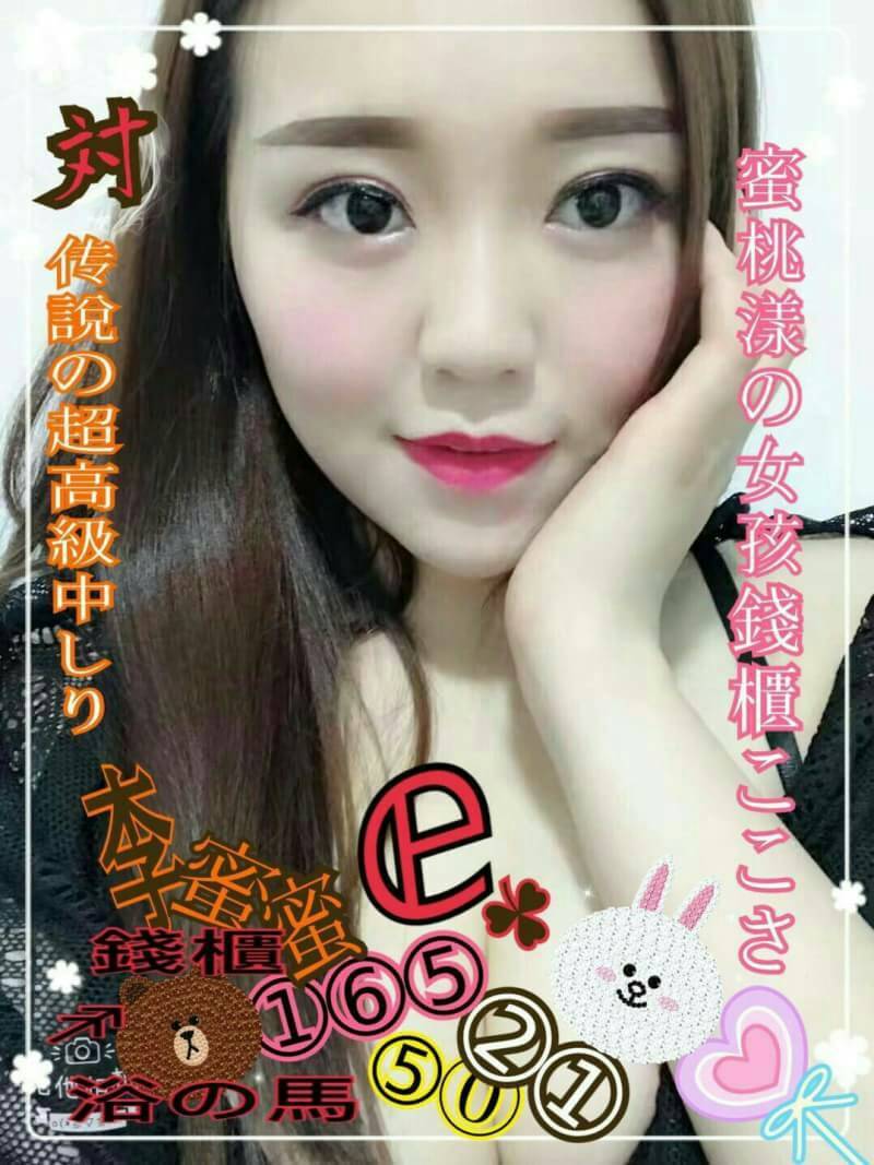 timeline_20180219_120754.jpg