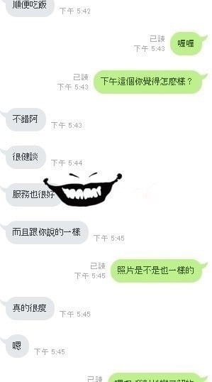 messageImage_1520841278010.jpg