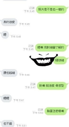 messageImage_1520841280895.jpg
