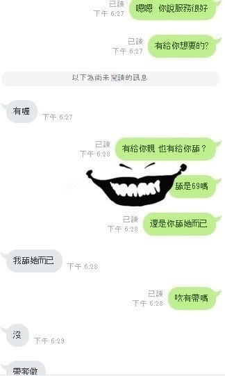 messageImage_1520841284193.jpg
