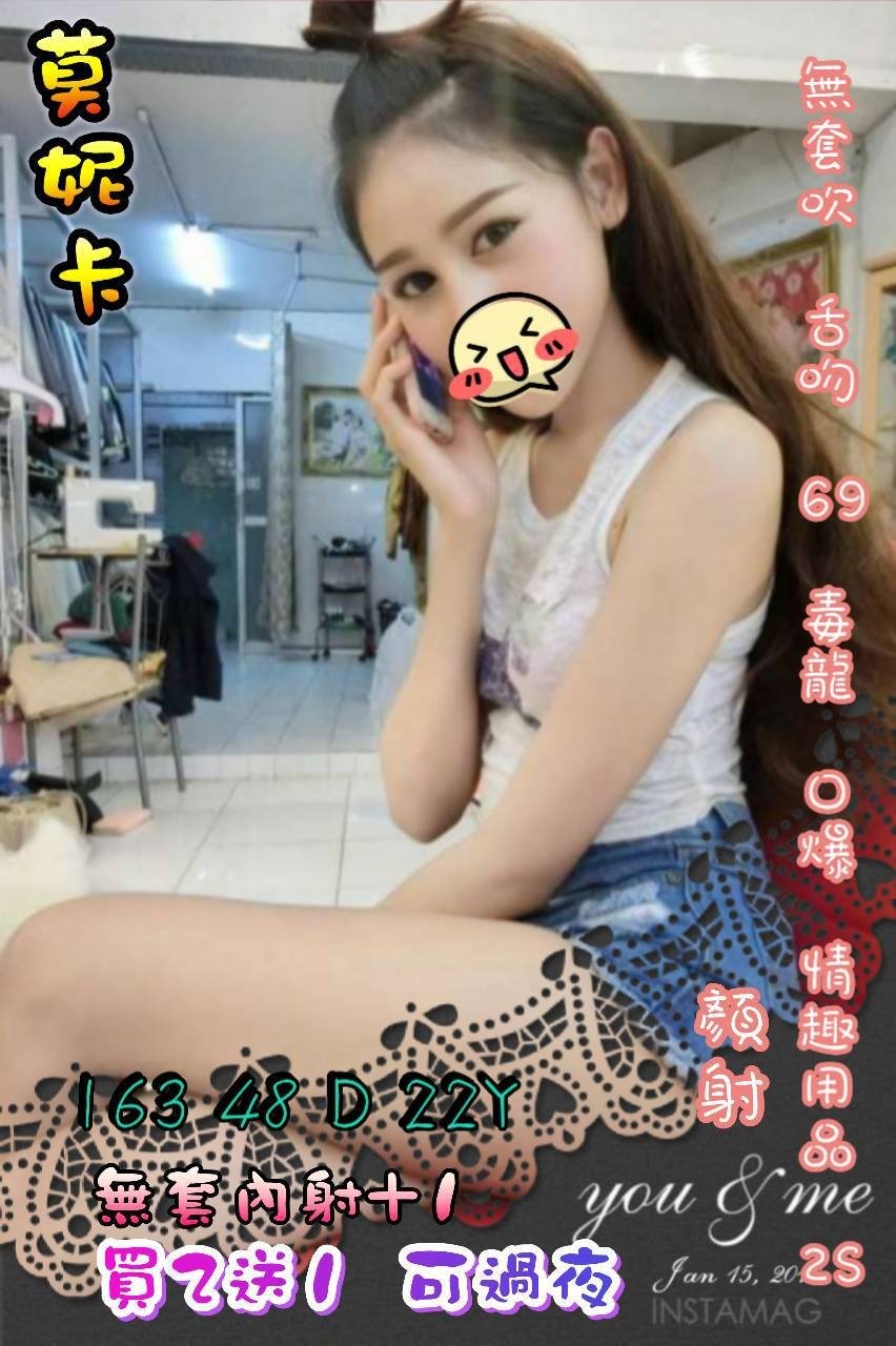 莫妮卡.jpg