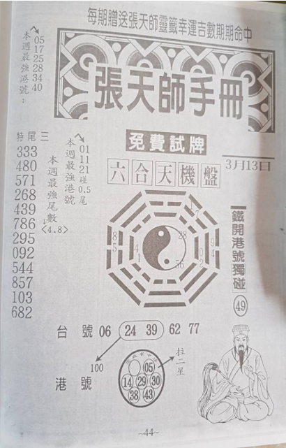 擷取.PNG