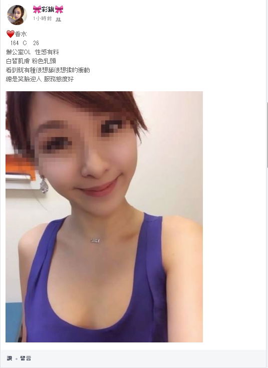 1521362800551.jpg