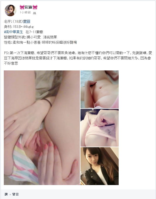 1521362672613.jpg