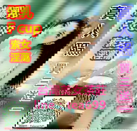 F uty.jpg