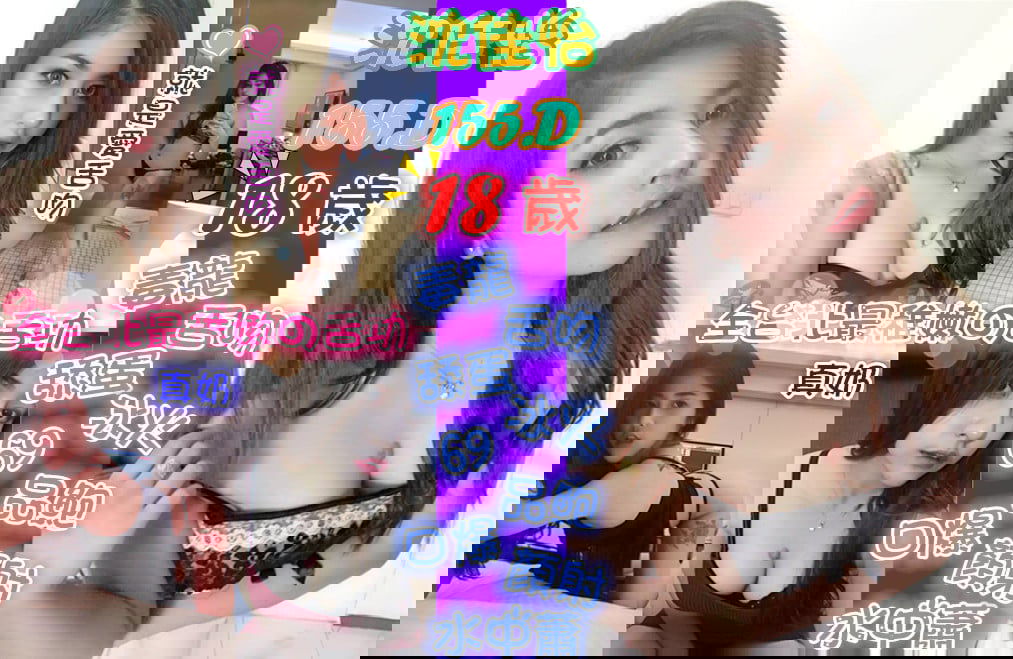 沈佳怡.jpg