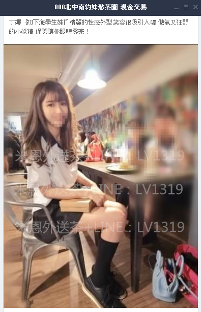 丁娜.png