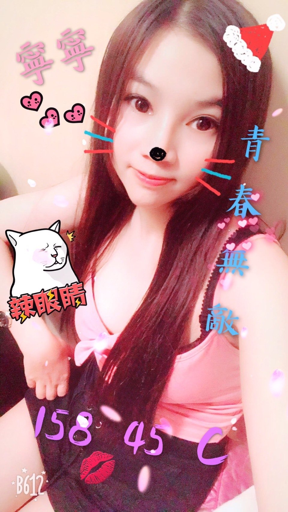 20-寧寧-北區港澳-1.jpg