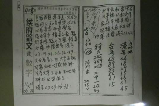 擷取.PNG