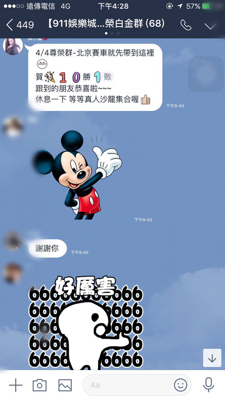 S__8364079.jpg