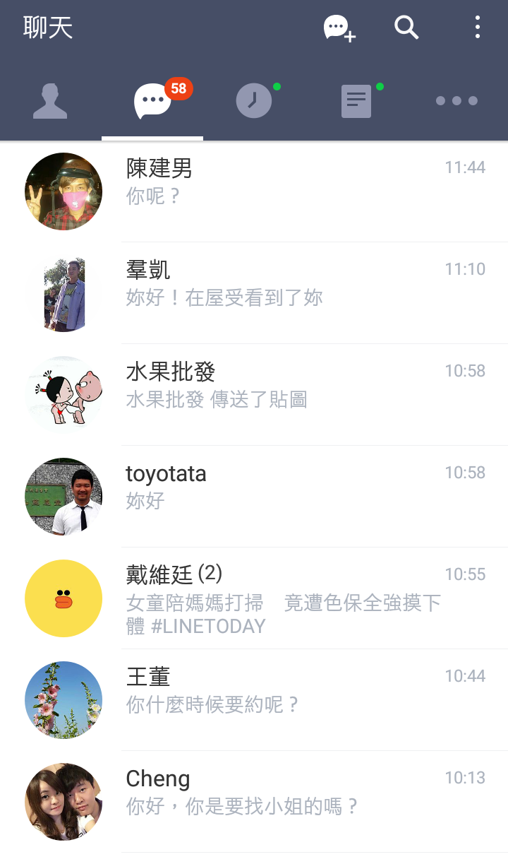 Screenshot_20180408-114620.png