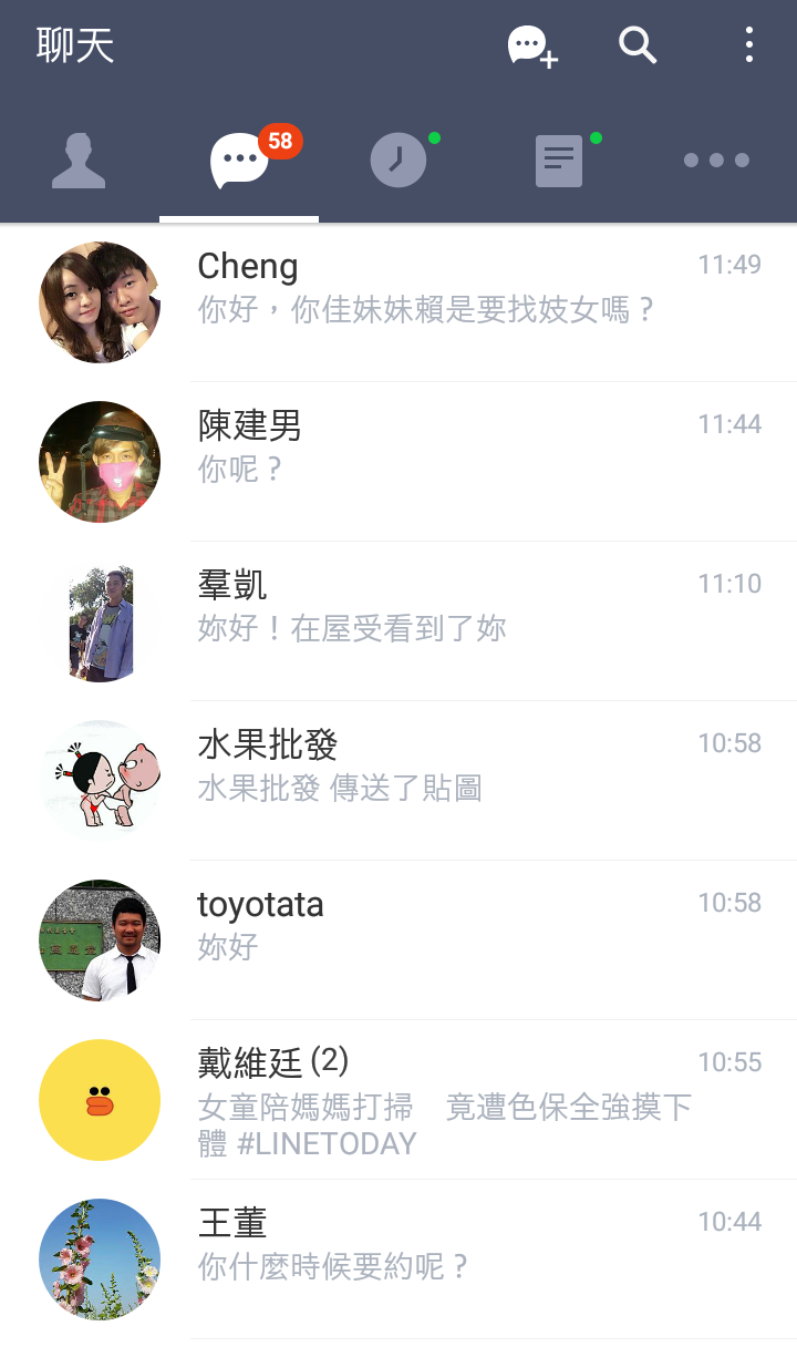 Screenshot_20180408-114957.png