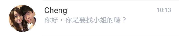 Screenshot_20180408-114620.png
