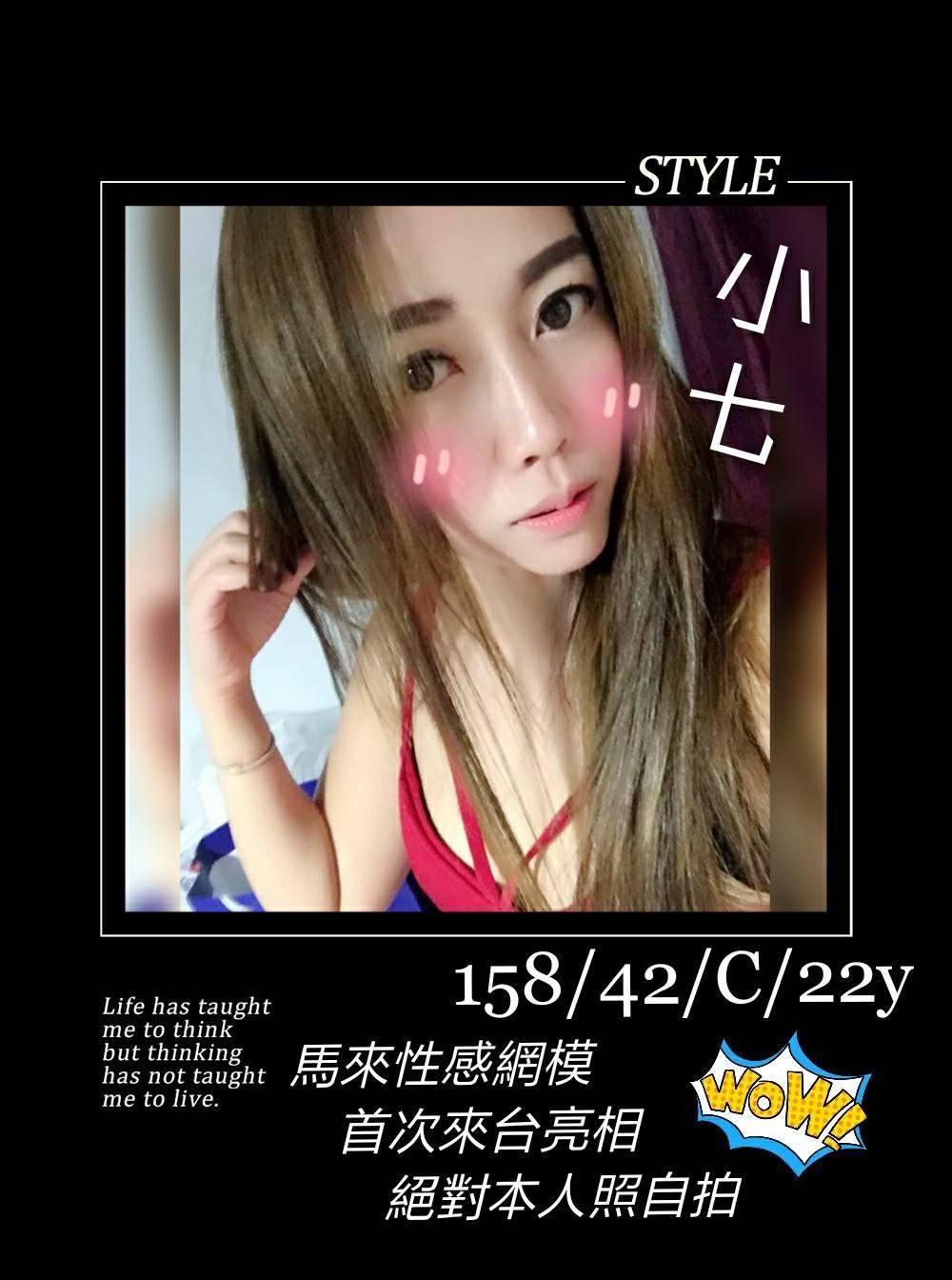 02-2-小七-中區-北區-馬-02.jpg