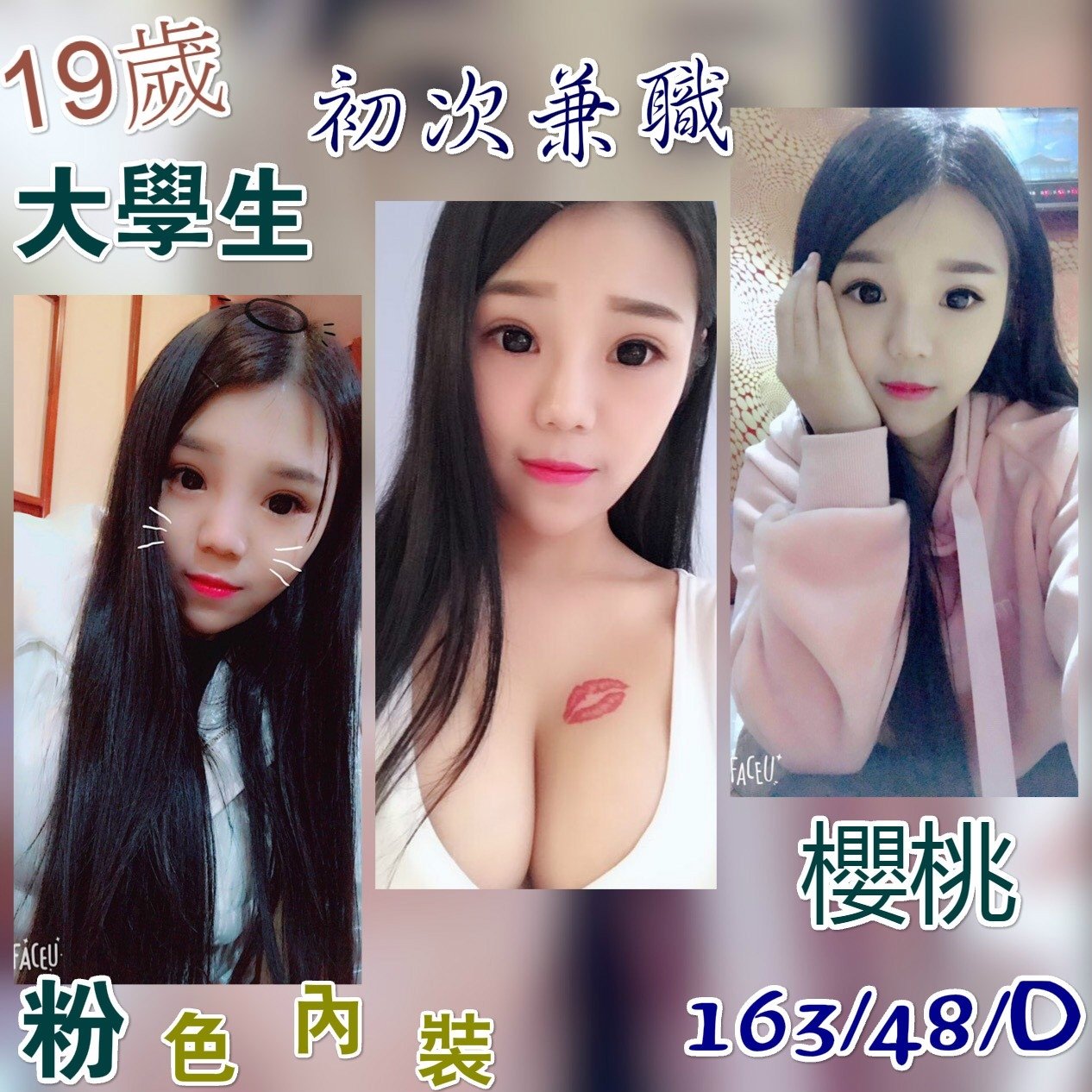 05-櫻桃-港澳-1.jpg