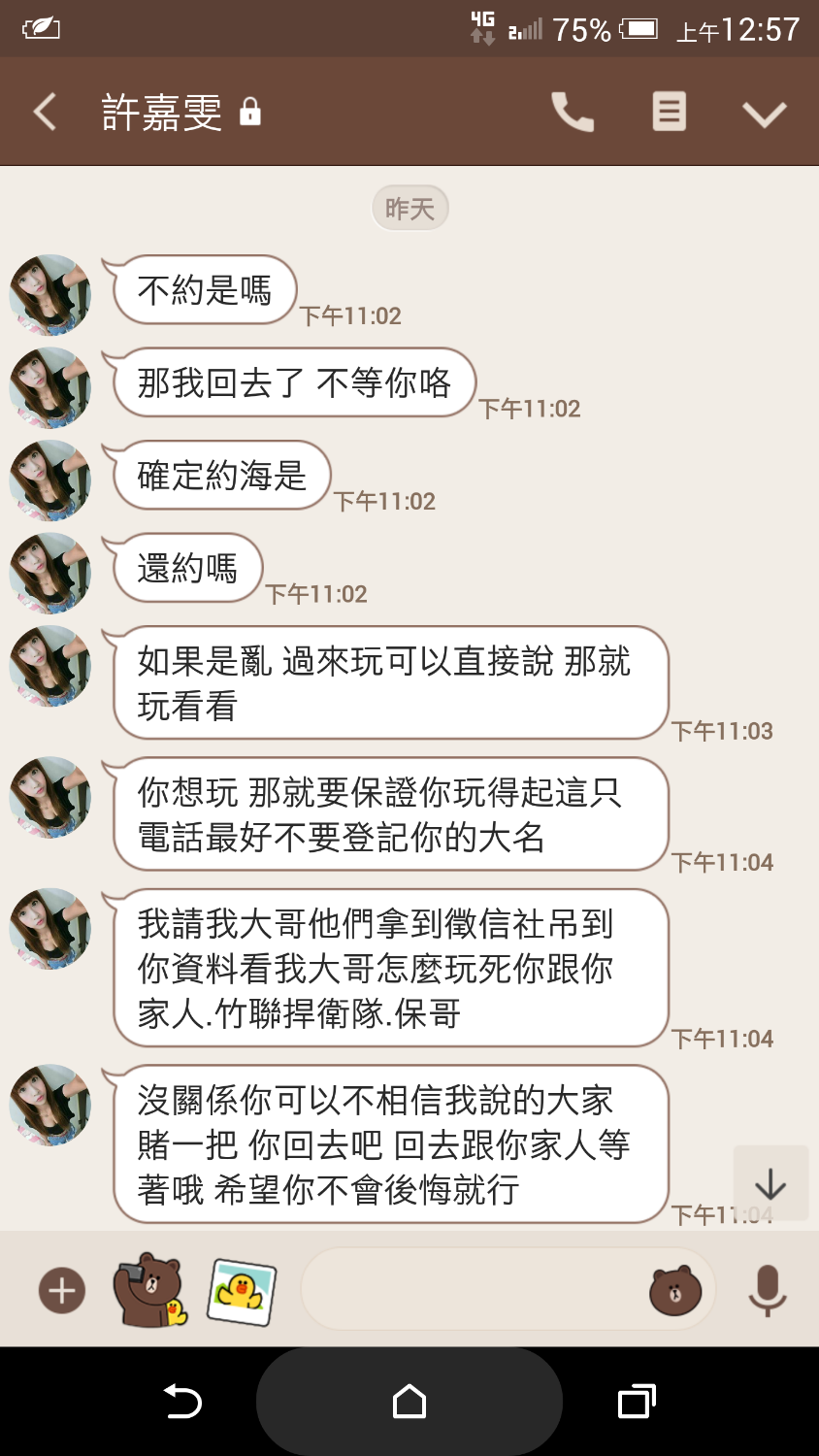 Screenshot_2018-04-10-00-57-03.png