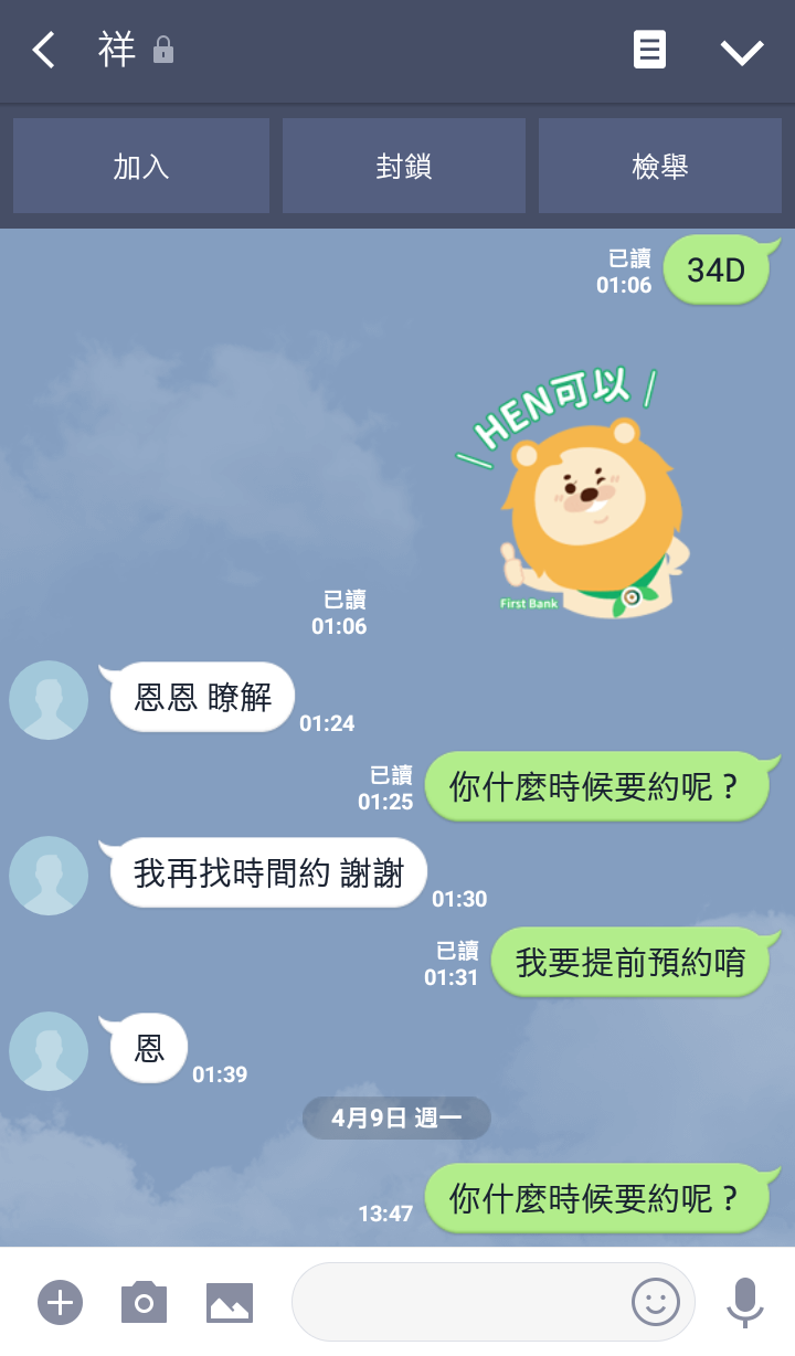 Screenshot_20180411-134401.png