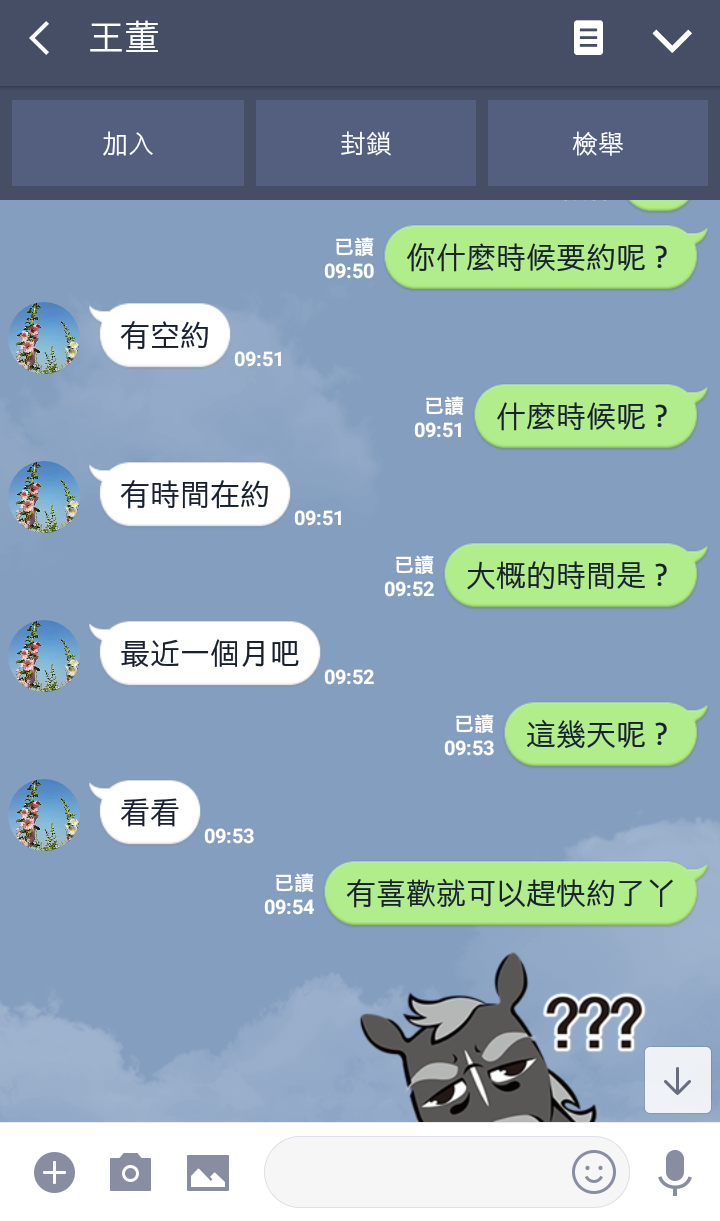 Screenshot_20180411-134513.png