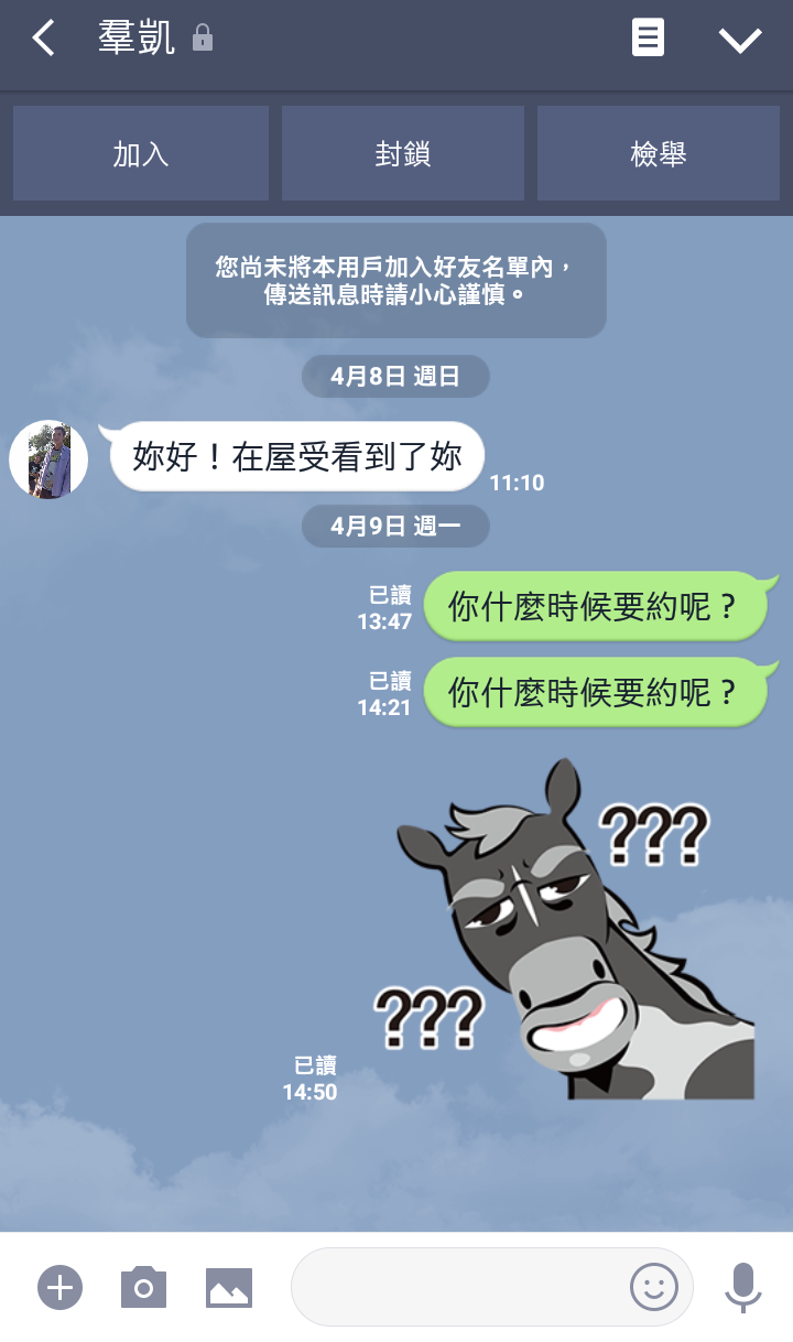 Screenshot_20180411-134847.png
