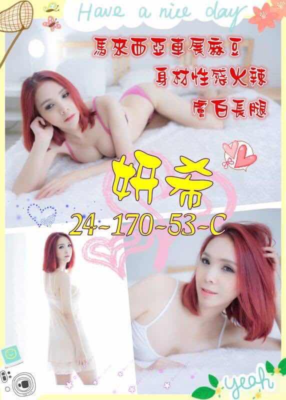妍希.jpg